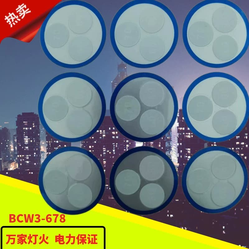 BCW3-678 60 70 80度