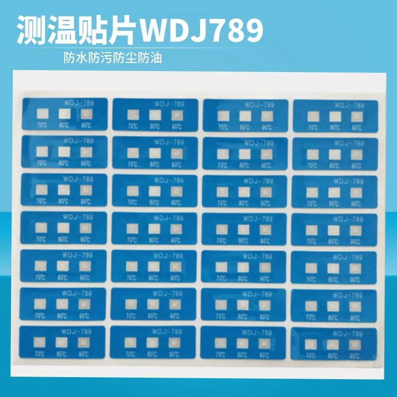 WDJ789
