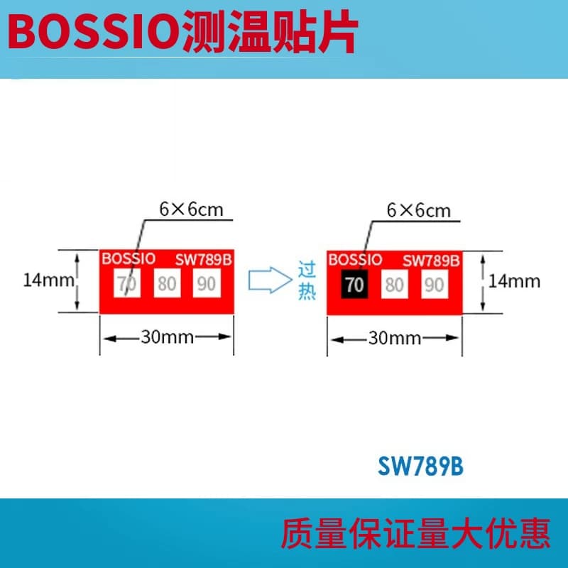 SW789B